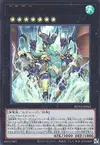 Product image for Poseidra Abyss, the Atlantean Dragon Lord