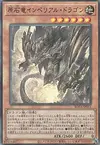 Product image for Primite Imperial Dragon