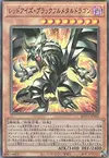 Product image for Red-Eyes Black Fullmetal Dragon