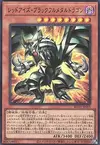 Product image for Red-Eyes Black Fullmetal Dragon