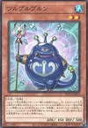 Product image for Tsuru-Puru-Purun