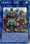 Product image for Ancient Warriors Oath - Double Dragon Lords