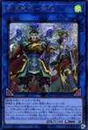Product image for Ancient Warriors Oath - Double Dragon Lords
