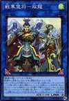 Product image for Ancient Warriors Oath - Double Dragon Lords