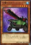 Product image for Artillery Catapult Turtle