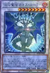 Product image for Chaos Ruler, the Chaotic Magical Dragon