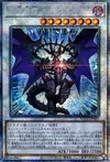 Product image for Chaos Ruler, the Chaotic Magical Dragon