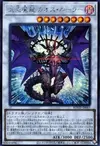 Product image for Chaos Ruler, the Chaotic Magical Dragon