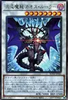 Product image for Chaos Ruler, the Chaotic Magical Dragon