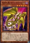 Product image for Curse of Dragon, the Cursed Dragon