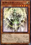 Product image for Dogmatika Adin, the Enlightened