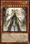 Product image for Dogmatika Maximus