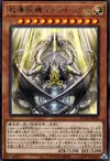 Product image for Dogmatika Nexus