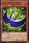 Product image for Edge Imp Scythe