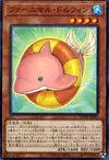 Product image for Fluffal Dolphin