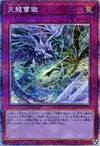 Product image for Prison du Dragon de Glace