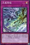 Product image for Prison du Dragon de Glace