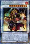 Product image for Infernoble Knight Emperor Charles