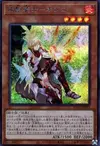 Product image for Infernoble Knight Ogier