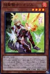 Product image for Infernoble Knight Ogier