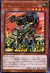 Product image for Koa'ki Meiru Supplier