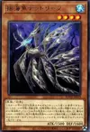 Product image for Lifeless Leaffish
