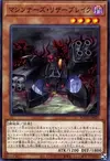 Product image for Machina Resavenger