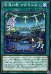 Product image for Magellanica, the Deep Sea City