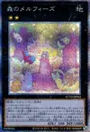 Product image for Melffy of the Forest