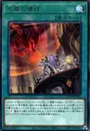 Product image for Nadir Servant