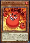 Product image for Red Potan