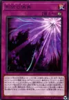 Product image for Shaddoll Schism