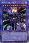 Product image for The First Darklord