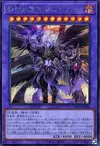 Product image for The First Darklord