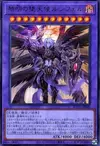 Product image for The First Darklord