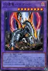 Product image for Titaniklad the Ash Dragon