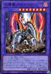 Product image for Titaniklad the Ash Dragon