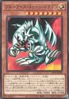 Product image for Blue-Eyes Toon Dragon
