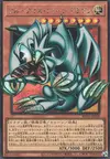 Product image for Blue-Eyes Toon Dragon
