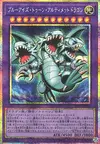 Product image for Blue-Eyes Ultimate Toon Dragon