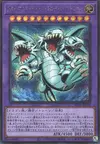 Product image for Blue-Eyes Ultimate Toon Dragon