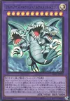 Product image for Blue-Eyes Ultimate Toon Dragon