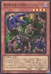 Product image for Dark-Eyes Illusionist Faceless Mage