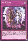 Product image for Escape of the Unchained