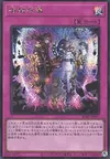 Product image for Évasion des Désenchaînés