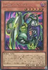 Product image for Evil Box