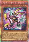 Product image for Funny Dark Rabbit