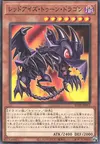 Product image for Red-Eyes Toon Dragon
