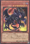 Product image for Red-Eyes Toon Dragon