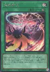 Product image for Reincarnation of the Unchained